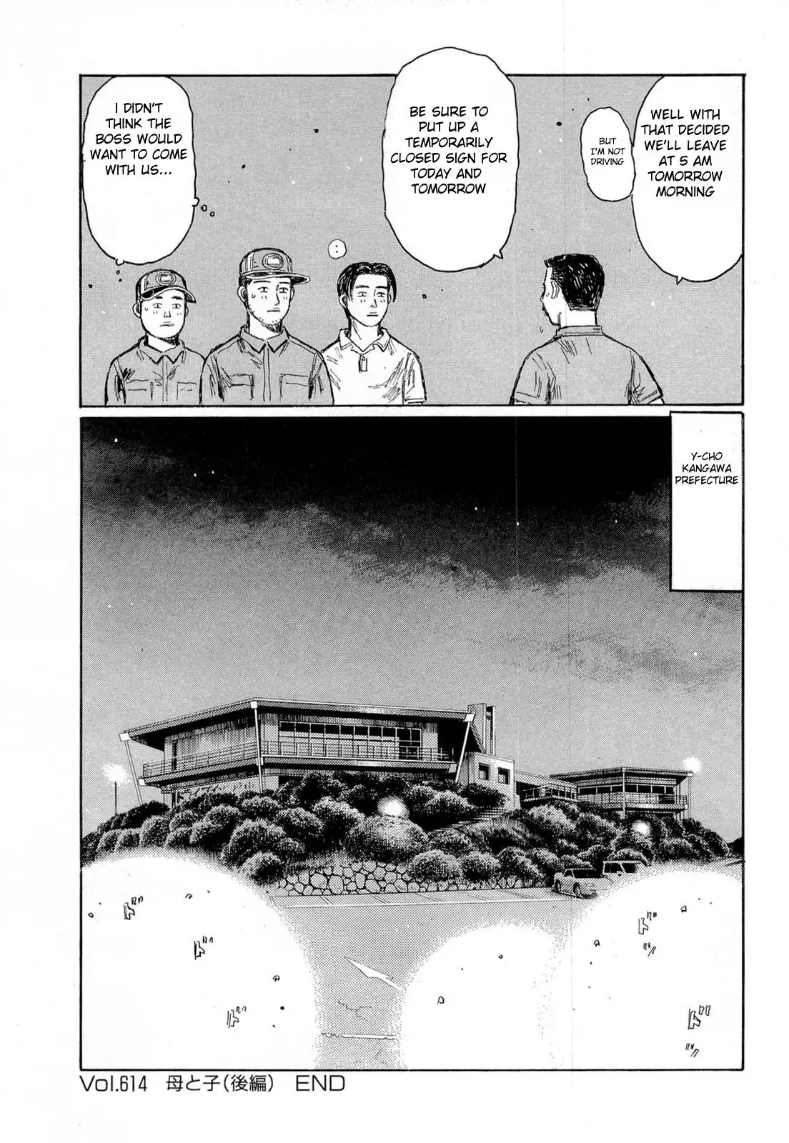 Initial D Chapter 614 11